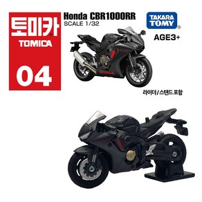 토미카 아시아 04 혼다 CBR1000RR, 1개