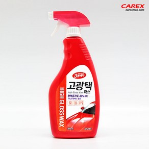 카렉스 3분세차 고광택왁스 650ml, 1개