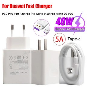 화웨이 P40 프로 빠른 충전기 원래 40W EU 미국 Supechage 어댑터 5A Usb 타입 C 케이블 메이트 20 30 명예 매직 2, 1.5A Type-c cable, 1개