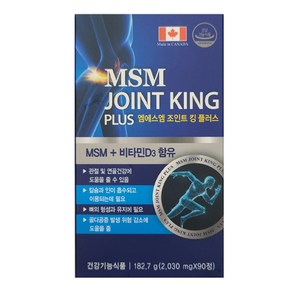 엠에스엠 조인트 킹 플러스 MSM JOINT KING PLUS / 관절 영양제