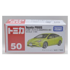 TAKARA TOMY TOMICA 다이 캐스트 모델 도요타 호환 프리우스 1/65 스케일 No 50