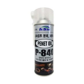 INVEN* 인벤 고급 P-840 녹제거 고속침투 분해 세척제 420ml ( 부식 볼트 너트 세척 보수 녹제거제 금속 공구 이물질 )@안전2중포장@노즐포함@