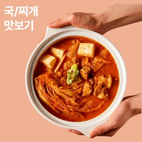 더소반 가정식 수제반찬 국 찌개 정기배송 맛보기, 1개, 1kg