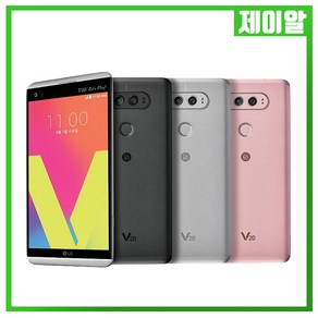 LG V20 64기가 중고폰 공기계 S급