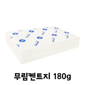 무림 도화지 켄트지 종이 180g 전지 2절 4절 5절 8절 16절 A3 A4 A5 B3 B4 문구stoy, 125매