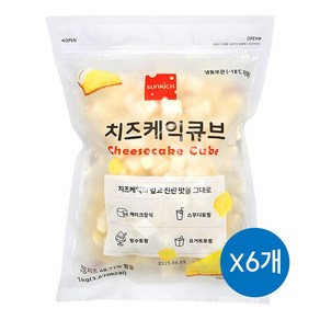 썬리취 치즈케익 큐브 1kg X 6봉