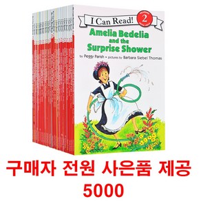 (사은품제공)아멜리아 베델리아 38권 원서 I Can Read Amelia Bedelia 음원, 1개