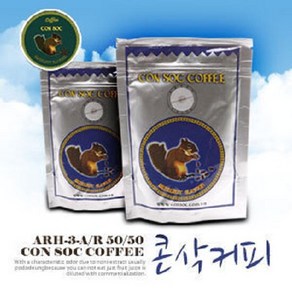 프리미엄 명품 콘삭커피 ARH-3 A/R 50/50 (500g)