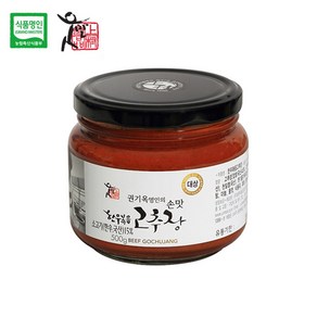 [식품명인 권기옥] 한우볶음 고추장 250g/500g 골라담기, 1개, 500g