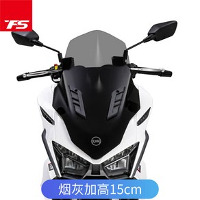 VSX125 바람막이 SYM 윈드스크린 앞유리 튜닝, 스모크 그레이 키높이 15센티 뉴 크루즈 150X 전용, 1개