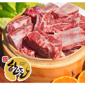 따봉프레시 국내산 한돈 지방손질 부드러운 찜갈비, 1개, 2kg