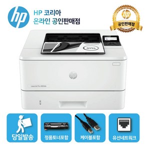 HP 흑백 레이저젯 프로 프린터 4003dn, 단품