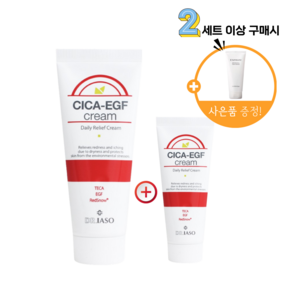 닥터 이아소 시카 이지에프 크림 기획세트 60ml + 15ml (2개이상 구매시 폼클렌징 증정이벤트), 1개