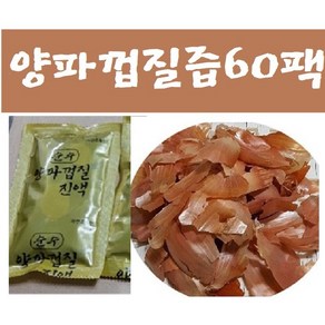 양파껍질즙(115ml)특A/, 115ml, 60개, (1)양파껍질즙60팩