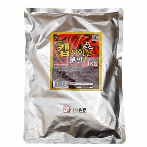 이슬나라 캡사이신분말 1kg