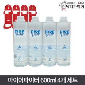 투척용소화기 파이어파이터 600ml 4개 1세트, 투명