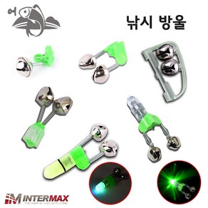 어피싱 낚시방울 어신감지기 쌍방울 등방울 축광방울 딸랑이, 1세트