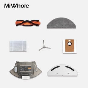 [미홀] M9 LITE 물걸레 로봇 청소기 교체 악세사리 부품 / 정품상품, 헤파 필터
