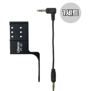 인스타360 인비져블 마이크 콜드슈, 1개, SET상품(콜드슈+오디오케이블)