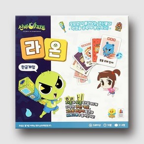 [예스24배송] 신비아파트 라온 / 보드게임[5세이상 2~4명]