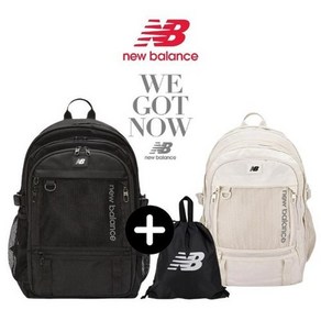 [뉴발란스] 3D V8 Backpack 3D V8 백팩 NBGCESS104, 선택옵션:크림, 상세 설명 참조, 상세 설명 참조