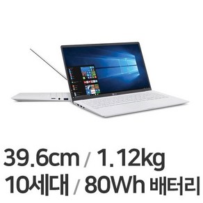 LG 2020 그램15 15Z90N 10세대 Coe-i5 RAM 16GB SSD탑재 윈도우11설치 중고 노트북, 15ZB95N, WIN11 Po, 1TB, 코어i5, 화이트