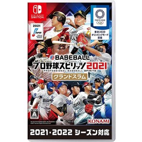 닌텐도 스위치 eBASEBALL 프로야구 스피리츠 2021