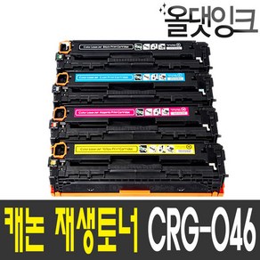 CRG-046 LBP654CX LBP654CXZ MF735CX MF735CXZ 재생토너, CRG-046 빨강, 1개