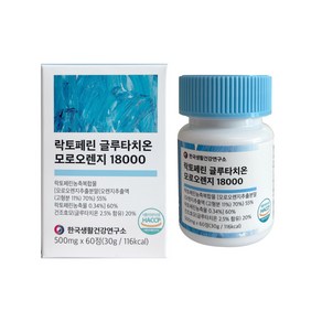 한국생활건강연구소 락토페린 글루타치온 모로오렌지 18000 500mg x 60정