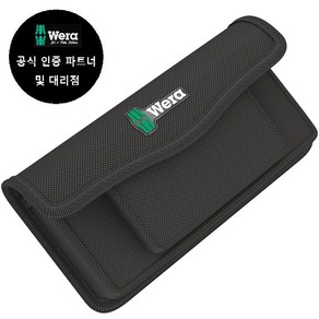 WERA/ 9432 Folding pouch Tool-check Plus Universal (136483) 툴첵플러스 툴첵오토모티브 파우치