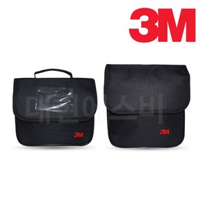 3M 방독면 가방 벨트형 크로스형