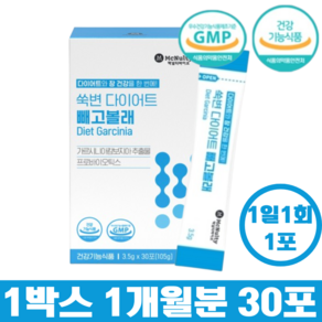 맥널티바이오 쑥변 다이어트 빼고볼래, 30개, 3.5g