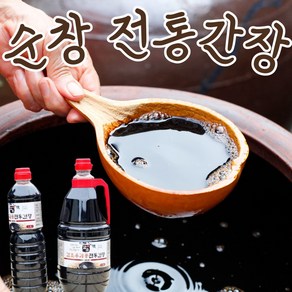 국산콩 조선간장 집간장 한식간장 순창 시골집 감조, 간장_1.8L, 1개, 1.8L