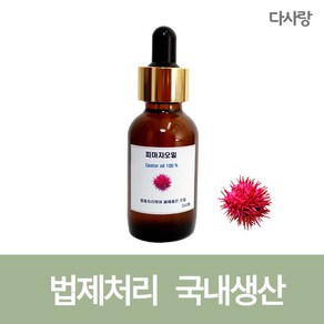 다사랑 법제처리 피마자오일 국내생산, 2개, 30ml