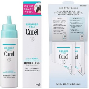 일본직발송 6. 【AMAZON.CO.JP 한정】 덤 포함 큐렐 두피 보습 로션 120ML + 덤 첨부 B07RBMFHSB, One Size, One Colo, 1개