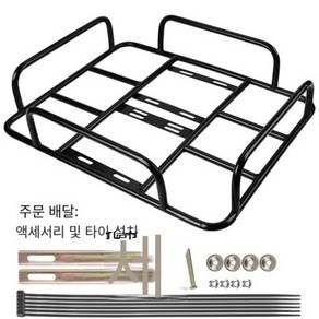 거치대 알톤전기자전거 음식 프레임 고정 철골 뒷좌석 바이크 짐받이 반찬 통용, 1개