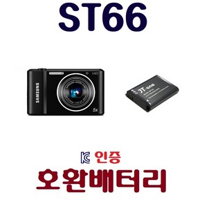 호환 삼성 ST66 배터리 호환배터리, 삼성 ST66 호환배터리, 1개