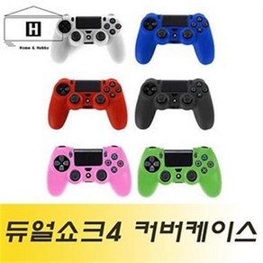 ps4/플레이스테이션4 듀얼쇼크4 실리콘커버 실리콘케이스 조이스틱커버 LED스티커, 블랙, 1개, 상세페이지 참조