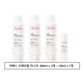 오떼르말 미스트 300ml x 3개 + 50ml x 1개, 1세트