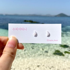 미니 초승달 실리콘침 알러지방지 데이트룩 가벼운 꾸안꾸 스터드 무알러지 귀걸이 선물