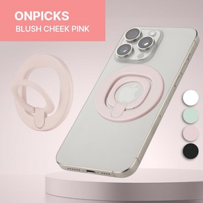 온픽스 맥세이프 그립 톡홀더 스마트폰 거치대 무광, 1개, 블러쉬 치크 핑크