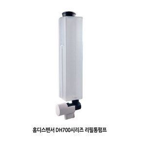 홈디스펜서 속통 블랙 화이트 DH700 부속품, 본상품선택, 1개