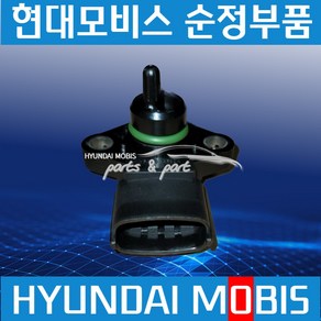 엑시언트 트라고 메가트럭 메가와이드 맵센서 흡기센서 현대모비스 순정 3930082000