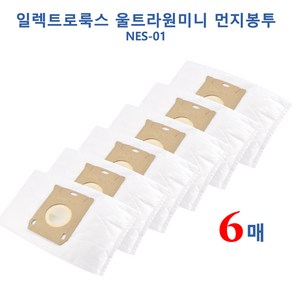 Natures Filter 일렉트로룩스 울트라원 미니 ZUOM9911 먼지봉투 6매 벌크포장, 1개