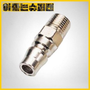 동성=세창 원터치카플러 PLUG(PM-20 30 40), PM-20, 1개