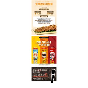 하영이네 순한맛떡갈비8 + 사은품)짜밥 순한맛1, 8개, 120g