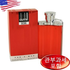 Desie By ALFRED DUNHILL 3.4 oz MEN 알프레드 던힐, 1개, 100ml