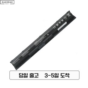 호환 HP KI04 노트북 배터리 HP Pavilion 15-an Pavilion 15-ab pavilion 14-ab TPN-Q158 TPN-Q159 Q160 노트북 배터리, 1개