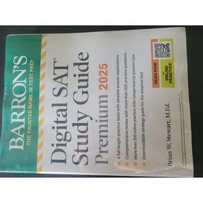 Digital SAT Study Guide Pemium 2025, Baon's