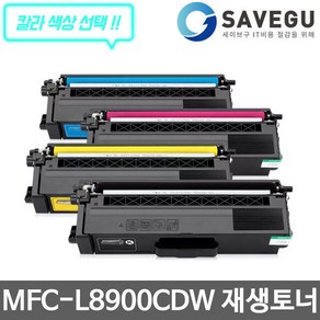 브라더 MFCL8900CDW 대용량 토너 재생 TN456, 1개, 검정